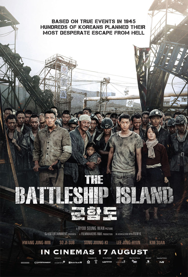 THE-BATTLESHIP-ISLAND_SG_Main-Poster